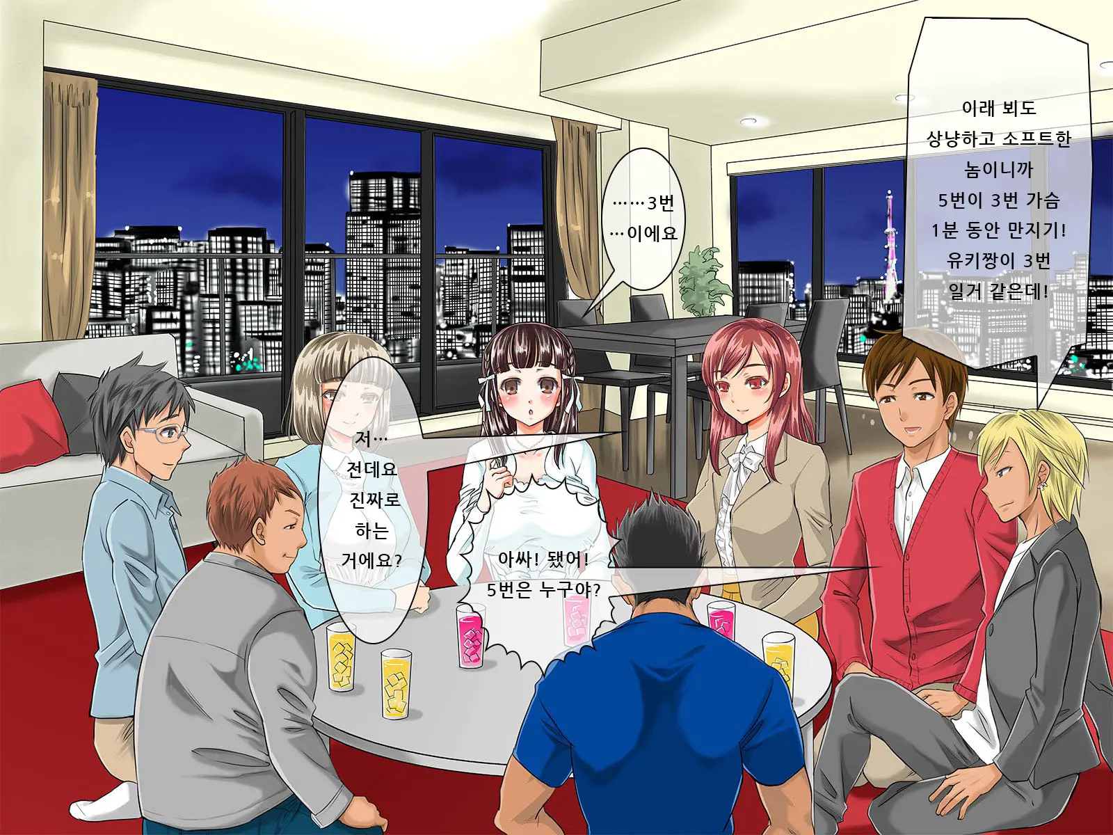 Kurokami Ga Kirei Na Doukyuusei No Shirakawa-San Ga Tokai Ni Joukyou Shitara... -Boku No Menomae De Senpai-Tachi Ni Game Kankaku De Shojo O Ubawareta Osananajimi-